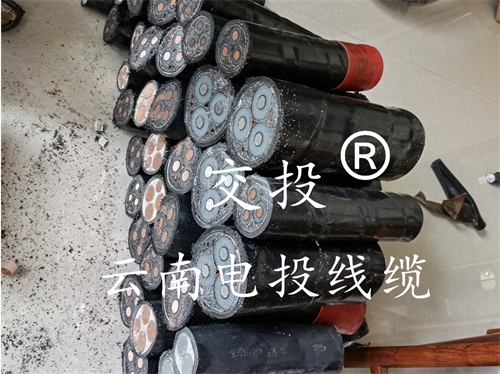 云南8.7/15KV高壓電纜，怎么去選購？